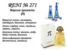 271.jpg