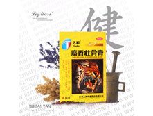 �������� ������ ��������������  Tianhe Shexiang Zhuanggu Gao, 4��
