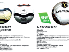 ���������� Larsen 3.png