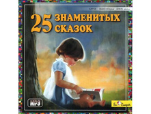 25 ���������� ������