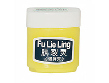 ���� ������������� ������� (Fu Lie Ling), 45 ��.