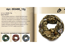 3490-12.jpg