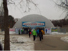 DSCN4564.JPG