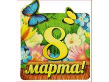 ������ 8 � �����  (�� 10 ��) 25 ���.JPG