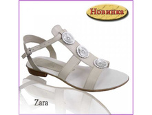 Zara (�807306) ��������: �������. ����. ����: ���;  ����: 1634+%