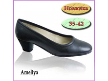 Ameliya (�92/0833) ��������: �����. ����. ����: ����.; ����:2003+%.