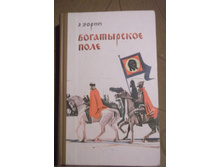 DSCF2249.JPG