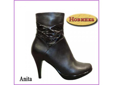 Anita (�429439) ��������: ����������� ����. ����: ������; ������� 36-40 (�). ����: 2854+%