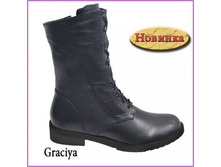 Graziya (���: �75/1985)��������: ����������� ����. ����: ������; ������� 36-41 (�). ����: 2939+%