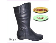 Lidiya (�542293) ��������: �������. ����. ����: ������; ������� 36-41-44 (�).  ����:3029+%