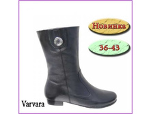 Varvara (�532293) ��������: �������. ����. ����: ������; ������� 36-41-44 (�).  ����: 2971+%