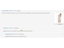 Screenshot_4.png