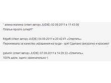 Screenshot_6.png
