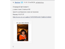 Screenshot_74.png