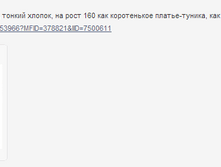 Screenshot_121.png