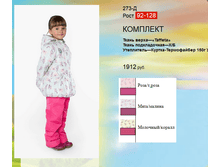 273-�.png