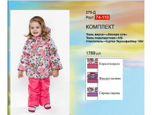 275-�.png