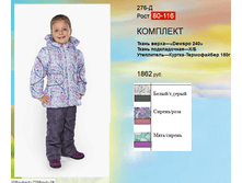 276-�.png