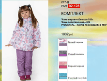 277-�.png