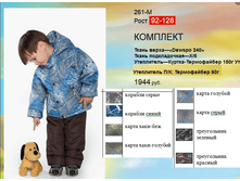 261-�.png