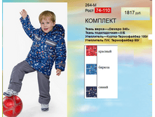 264-�.png