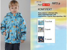 267-�.png