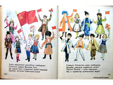 bukvar_1.jpg