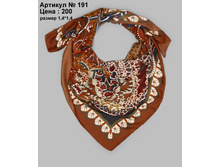 191_brown_2.JPG