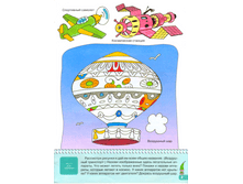 85157929_large_m5.png