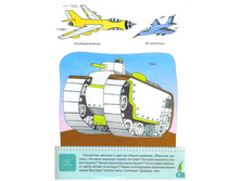 85157937_large_m9.png