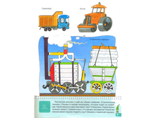 85157940_large_m11.png