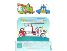 85157948_large_m15.png