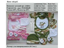 11500 �.JPG