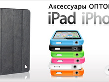 appleoptom.jpg