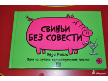 \"������ ��� �������\" ���� �����