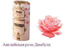 Basilur 2 � 1_������� � ���������� ���� 125� �/�_351 ���+%