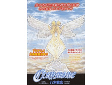 Claymore_logo