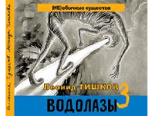 \"�������� 3 + CD\" ������ ������