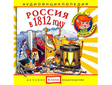������ � 1812 ����