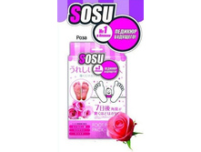 ������� ��� �������� SOSU ������ ����. 2 ���� � ��������, �. 820�+%
