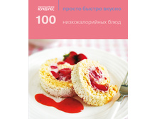 100 ��������������� ����. 295�