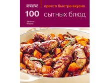 100 ������ ����. 295�