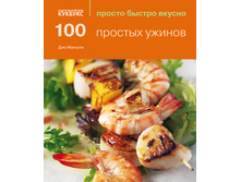 100 ������� ������. 295�