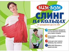 ����� � ��������, ������ \"��������\"