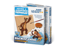 400604_3Dbox.jpg