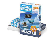 400274_3Dbox.jpg