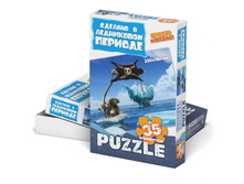 400284_3Dbox.jpg