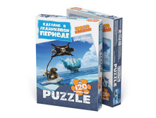 400234_3Dbox.jpg