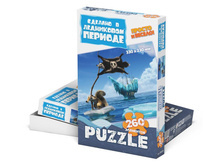 400254_3Dbox.jpg