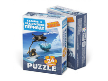 400304_3Dbox.jpg